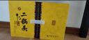 牛欄山 經(jīng)典二鍋頭黃龍清香白酒52度 500ml*2+125ml*2 禮盒 中秋送禮 曬單實(shí)拍圖