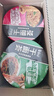 康師傅方便面 干面薈XO醬炒面+蔥油拌面+黑椒炒面124g*6盒組合 泡面整箱 曬單實(shí)拍圖