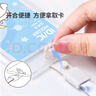 得力（deli）【超級爆款】卡通學(xué)生證件工作牌透明卡套校園卡公交卡套飯卡地鐵身份證掛繩款 初高中藍色64804 曬單實(shí)拍圖