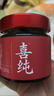 喜純養(yǎng)玉靈膏西洋參央視推薦補氣血女養(yǎng)生滋補膏桂圓西洋人參營養(yǎng)品 1瓶玉靈膏【體驗裝】 曬單實拍圖