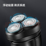 飛科博銳剃須刀電動(dòng)刮胡刀男士充電式胡須刀便攜車(chē)載剃胡子刀生日禮物送男友送老公推薦 PS156 曬單實(shí)拍圖
