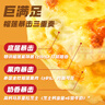 幸福西餅5分鐘加熱即食披薩6口味披薩組合6英寸早餐半成品空氣炸鍋食材 曬單實(shí)拍圖