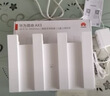 華為路由AX3 雙頻合一 自動優(yōu)選 wifi6/多連不卡無線家用穿墻/AX3000/高速千兆路由器 曬單實拍圖