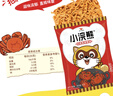 統(tǒng)一小浣熊 招牌香辣蟹味干脆面 35g*30包 整箱裝兒時美食干脆面 曬單實拍圖