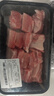 其他品牌【240天黑豬】冰鮮黑豬肋排350g 曬單實拍圖