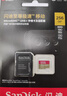閃迪（SanDisk）256GB TF(MicroSD)內存卡 4K極速金卡A2 V30 U3行車(chē)記錄儀 運動(dòng)相機無(wú)人機 監控存儲卡 讀190MB/s 曬單實(shí)拍圖