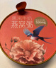 鮑尚品牛奶黑米燕窩粥禮盒165g*6孕婦滋補營(yíng)養禮品早代餐送父母節日禮物 曬單實(shí)拍圖