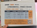 雅詩蘭黛（Estee Lauder） 特潤修護(hù)肌活精華露（小棕瓶）【推薦】 買50ml享110ml 曬單實(shí)拍圖