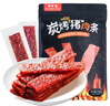美珍香（BEE CHENG HIANG）碳烤豬肉條150g 豬肉脯肉干燒烤肉干類(lèi)休閑零食美味小吃 曬單實(shí)拍圖