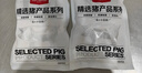 1號(hào)會(huì)員店 精修整豬肚 凈重2斤 免洗帶肚尖生鮮豬肉煲湯豬肚雞肚包雞 曬單實(shí)拍圖