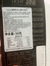 HEIDI赫蒂黑巧克力排塊50g檸檬薄荷巧樹(shù)莓黑巧/85%75羅馬尼亞進(jìn)口 85%黑巧 曬單實(shí)拍圖