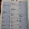 DK圖解數學(xué)+DK圖解科學(xué)（套裝共2冊） 曬單實(shí)拍圖