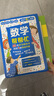 當(dāng)當(dāng)正版童書(shū) 數(shù)學(xué)幫幫忙（全25冊(cè)+導(dǎo)讀手冊(cè)）禮盒裝 科學(xué)幫幫忙  數(shù)學(xué)超有趣 數(shù)學(xué)思維啟蒙機(jī)關(guān)書(shū) 數(shù)學(xué)思維小偵探系列套裝13冊(cè) 少數(shù)學(xué)繪本啟蒙讀物 小學(xué)生趣味數(shù)學(xué)書(shū) 數(shù)學(xué)幫幫忙（全25冊(cè)+導(dǎo)讀手冊(cè)） 曬單實(shí)拍圖