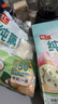 智仁 純藕粉 0添加蔗糖0脂肪蓮藕粉營(yíng)養早餐代餐沖飲速食獨立袋裝600g 曬單實(shí)拍圖