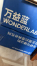 萬(wàn)益藍WonderLab  代餐奶昔 膳食纖維早餐飽腹減代脂餐 75g*30瓶 曬單實(shí)拍圖
