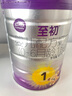 a2至初1段奶粉嬰幼兒配方奶粉0-6月齡850g 新生兒一段奶粉乳鐵蛋白 曬單實拍圖