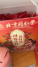 五紅湯五紅粉紅豆枸杞木瓜紅棗搭下奶哺乳期產(chǎn)后紅皮花生枸杞紅糖紅棗 【奶水自由】2盒裝*60條 曬單實(shí)拍圖