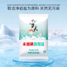 雪天（xuetian）精制鹽400g*7【未加碘】 無(wú)碘鹽 食用鹽 家用鹽炒菜調味品鹽 曬單實(shí)拍圖