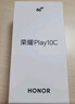 榮耀Play10C 5G AI手機 6000mAh高能電池 360°整機抗摔防水 AI 一鍵直達 6+128 天海青 國家補貼 曬單實拍圖