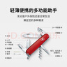 維氏瑞士軍刀斯巴達(dá)人12項多功能水果刀刀折疊刀紅色1.3603 曬單實(shí)拍圖