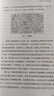 【樊登推薦】智能簡(jiǎn)史：進(jìn)化、AI與人腦的突破  曬單實(shí)拍圖