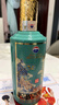 茅臺 王子酒 庚子鼠年 醬香型白酒 53度 500ml*6 曬單實(shí)拍圖