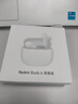 小米（MI）Redmi Buds 6 青春版 入耳式藍牙耳機 42dB降噪 適用于安卓蘋(píng)果手機 晴雪白 曬單實(shí)拍圖