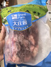 大莊園 進(jìn)口草飼原切牛腱子凈重2斤 生鮮牛肉 醬鹵燉煮食材【真原切】 曬單實(shí)拍圖