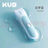 可優(yōu)比（KUB）嬰兒理發(fā)器防水寶寶剃頭電推子剃發(fā)剃胎毛兒童剃發(fā) 尼羅藍 曬單實(shí)拍圖