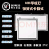 雷士照明彈簧卡扣300x600x1200嵌入式平板燈石膏板吊頂PVC開(kāi)孔暗裝平板燈 6001200彈簧78瓦620*1220 曬單實(shí)拍圖