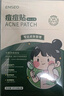 SEEDONVEUR 施丹雅痘痘貼修復消痘印水膠體敷料非創(chuàng  )口醫研級吸膿人工皮隱形祛痘36貼 曬單實(shí)拍圖