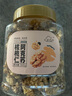 新邊界（new boundaries）阿克蘇核桃仁300g 原味大核桃仁新疆紙皮薄皮核桃仁堅果零食特產 曬單實拍圖