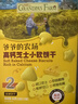 爺爺?shù)霓r(nóng)場高鈣小軟餅干 寶寶兒童零食澳洲干酪不添加白砂糖鹽 出游好物60g 曬單實拍圖