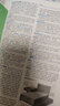 牛津中階英漢雙解詞典第6版新版商務印書館可配新華字典現(xiàn)代漢語詞典中小學生 曬單實拍圖