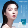 FAN BEAUTY DIARY范冰冰同款面膜組合 海葡萄2片+龍血2片+睡美人2片 補(bǔ)水保濕舒緩 曬單實(shí)拍圖