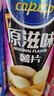 可比克薯片組合裝315g三連罐桶裝兒童膨化食品休閑解饞小零食大禮包 曬單實(shí)拍圖