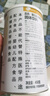 膳力達(dá)（Pronitrio）德國(guó)原裝進(jìn)口動(dòng)物短肽水解乳清蛋白粉蛋白質(zhì)粉營(yíng)養(yǎng)品年貨禮盒禮品 450克×1罐 曬單實(shí)拍圖