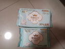 全棉時代衛(wèi)生巾醫(yī)護級超凈吸日用3包24片（290mm*24p）京東自營 曬單實拍圖
