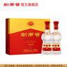 劍南春雙瓶禮盒【加量不加價(jià)】【聚會(huì )送禮】濃香型 高度白酒 52度 558mL 2瓶 禮盒裝 曬單實(shí)拍圖