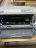 愛(ài)普生（EPSON）LQ-615KII 630KII 635KII 730KII 735KII票據(jù)針式打印機(jī) 增值稅務(wù)平推式三聯(lián)單專(zhuān)用發(fā)票財(cái)務(wù)開(kāi)票機(jī) LQ-730KII【5年聯(lián)保 復(fù)寫(xiě)1+6聯(lián)】 曬單實(shí)拍圖