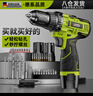 芝浦（zhipu）家用電鉆手電鉆打孔充電電動螺絲刀12V電動電鉆家用工具箱 【12V雙速】塑盒+1電1充 曬單實拍圖