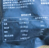 禧美海產(chǎn) 冷凍智利三文魚排凈重400g(銀鮭魚排)帶皮切段2-3塊裝 海鮮水產(chǎn) 曬單實(shí)拍圖
