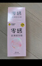 杰士邦零感超薄玻尿酸避孕套23只安全套套女性潤滑快潮秒噴計生用品 曬單實拍圖