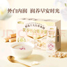 五谷磨房美齡粥茯苓百合美苓粥448g（32g×14條)即食早餐代餐粉 曬單實(shí)拍圖