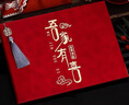 光多拉禮金簿結婚記賬本婚禮單簿喜事登記薄皮質(zhì)加厚硬面流蘇送簽到筆 曬單實(shí)拍圖