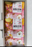 良品鋪子 7款純堅果750g 每日堅果干果禮盒核桃囤貨零食30包送禮團購 曬單實拍圖