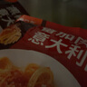 灣仔島意大利面200g番茄肉醬速食意面家用性?xún)r(jià)比兒童意粉通心粉 意大利面（番茄*2+黑椒*2） 曬單實(shí)拍圖