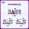 佰草集【雙石斛】高保濕精華乳/蜜30ml(長(cháng)效滋潤保濕舒緩干燥敏肌可用） 曬單實(shí)拍圖