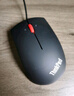 聯(lián)想LENOVO有線(xiàn)鼠標無(wú)聲靜音USB光電磨砂筆記本臺式機家用辦公通用 ThinkPad/線(xiàn)長(cháng)1.2米 標配 曬單實(shí)拍圖