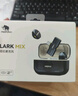 猛瑪【政府補貼15%】LARK MIX直播麥克風 MOMA無線領夾收音麥 主播專用降噪猛犸一拖二戶外采訪收音器 曬單實拍圖